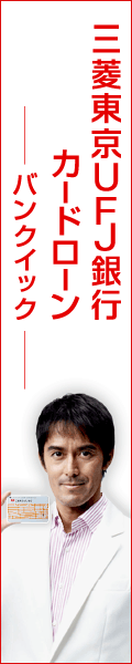 申込